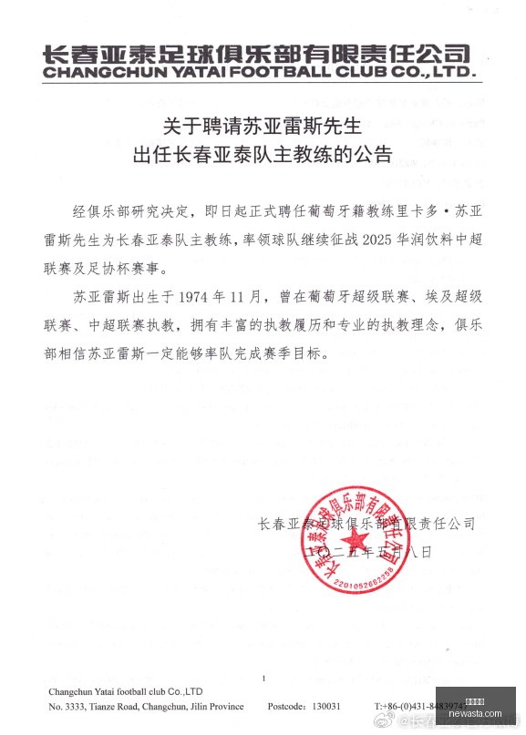荣耀电竞手,性能与颜值,并存,必赢体育官网,必赢体育App,必赢体育下载,必赢体育登录,必赢体育平台