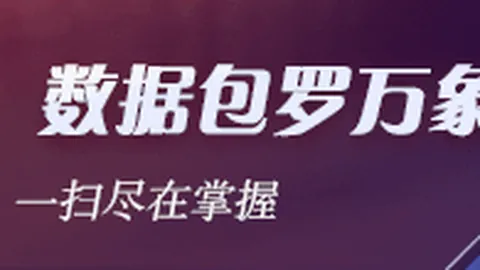电竞赛事停赛争议，官方紧急处理_130